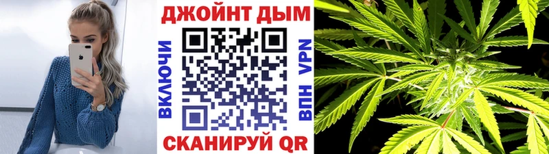 Канабис LSD WEED  Городец 